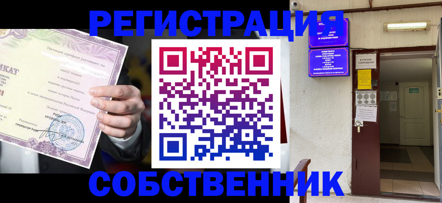 временная регистрация недорого в Кинешме